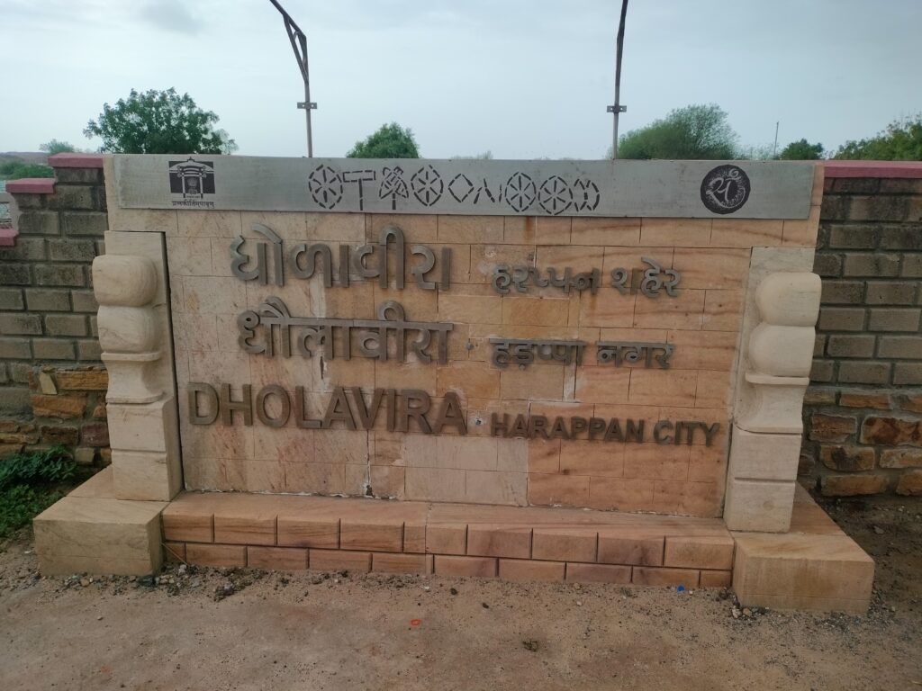 harappan civilization Site Dholavira